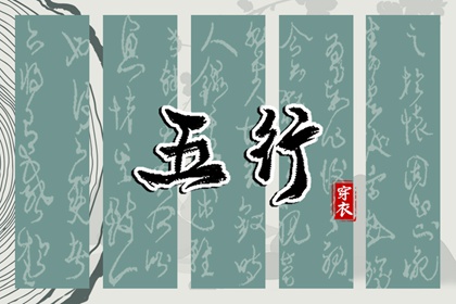 择吉老黄历皇历_老皇历查询_择吉老皇历