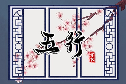 择吉黄历每日宜忌 万年历黄历2025年 今天老黄历宜忌黄历