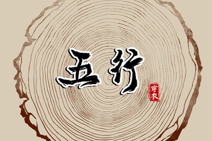 万年历日历表_日历查询_日历2025年老黄历